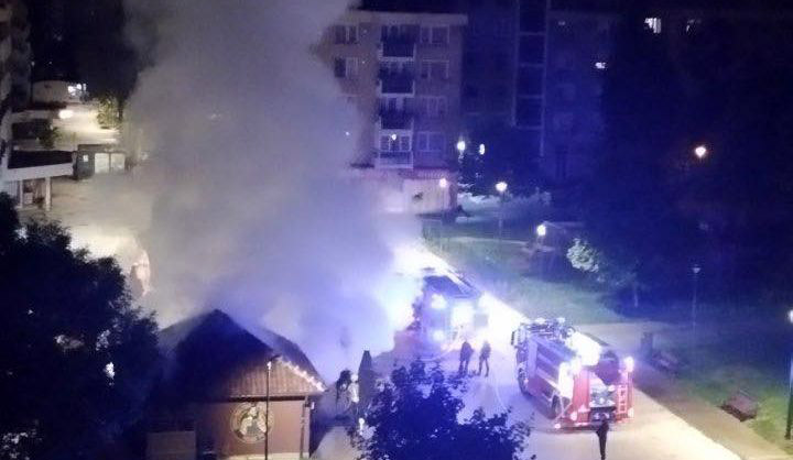 Požar na Alipašinom Polju. Čitatelj